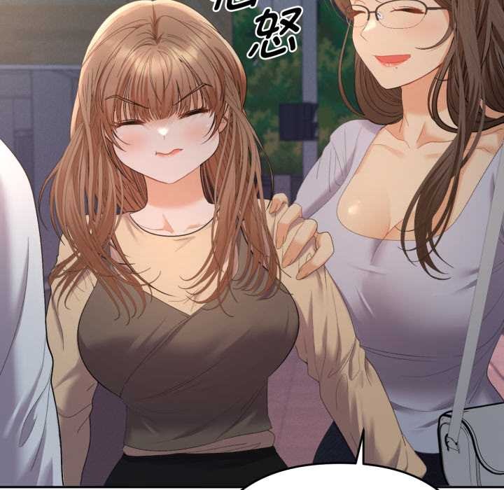 她们教会我的事第13話