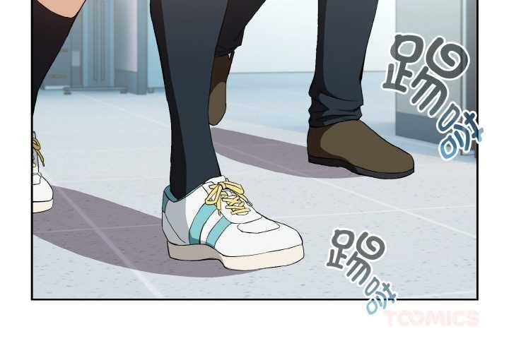 下班后的例行恋爱第87話