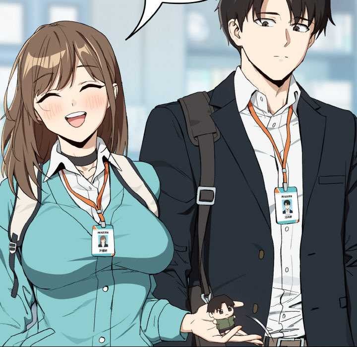 下班后的例行恋爱第87話