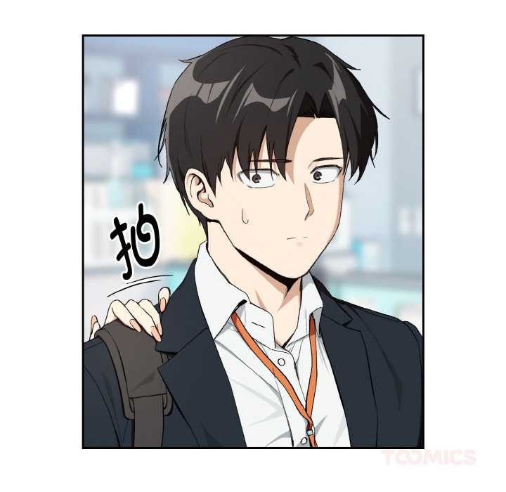 下班后的例行恋爱第87話