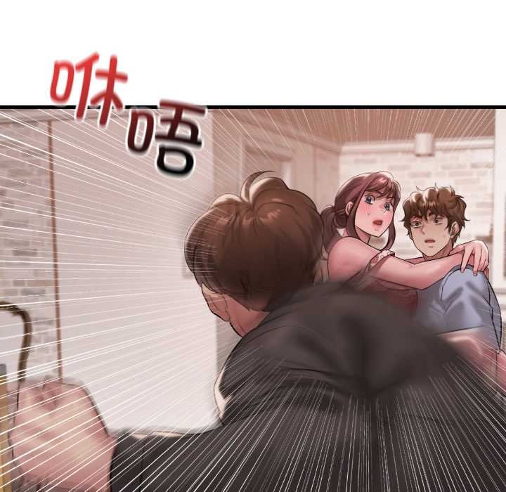 渴望占有她第95話