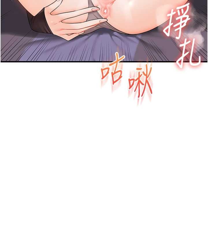 玩轉學姊第91話-觀看百合69秀