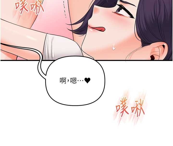 玩轉學姊第91話-觀看百合69秀