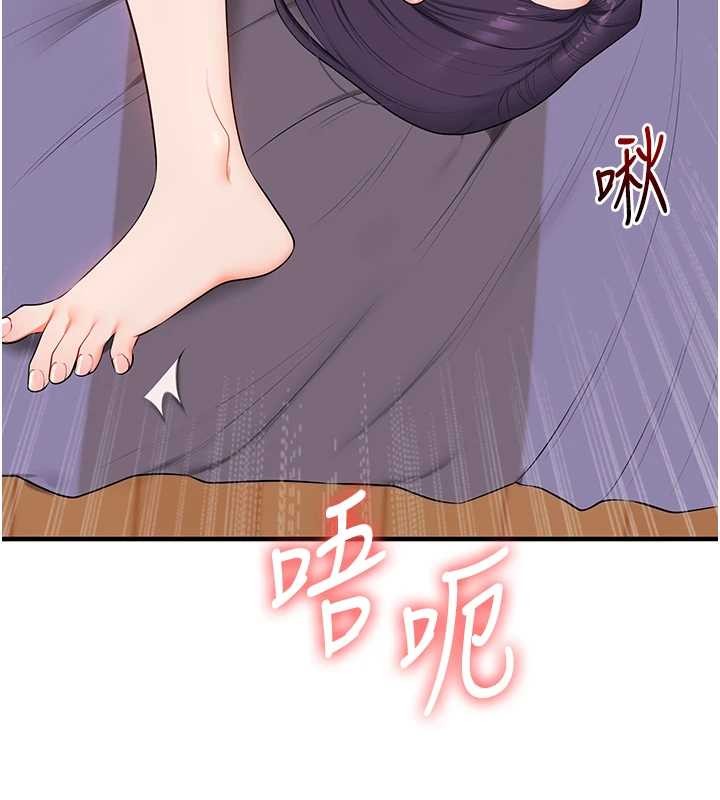 玩轉學姊第91話-觀看百合69秀