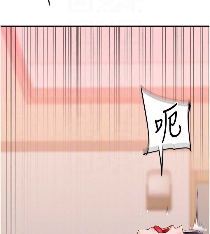 玩轉學姊第91話-觀看百合69秀