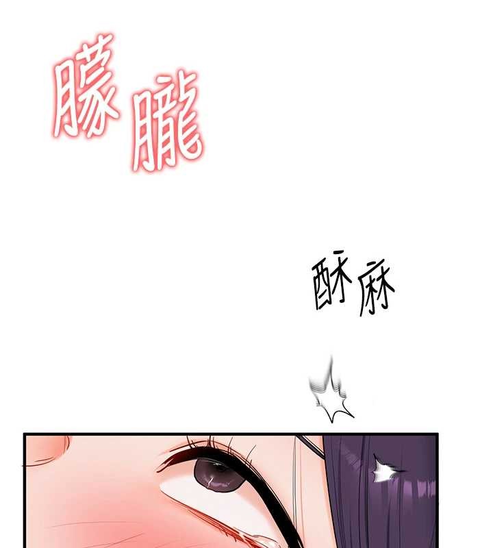 玩轉學姊第91話-觀看百合69秀