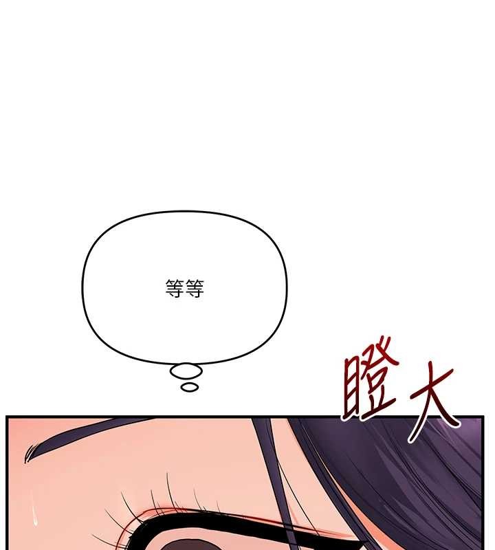 玩轉學姊第91話-觀看百合69秀