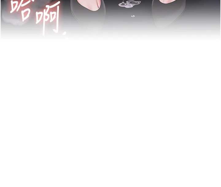 玩轉學姊第91話-觀看百合69秀