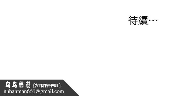 玩轉學姊第91話-觀看百合69秀