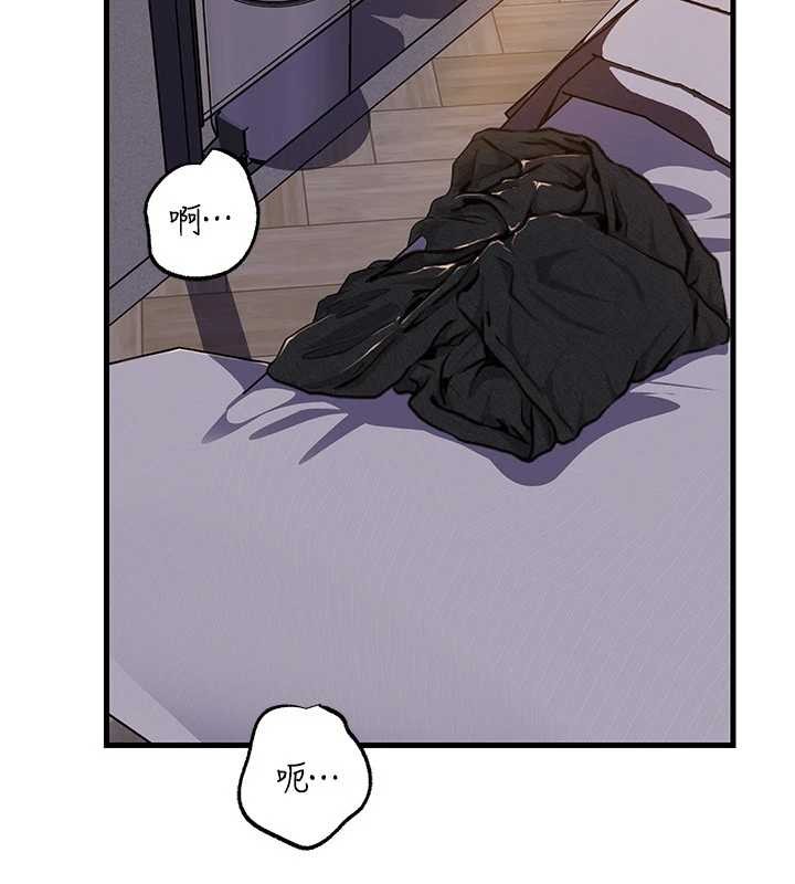 岳母为何那样第84話-邊被侵犯邊吐露真心