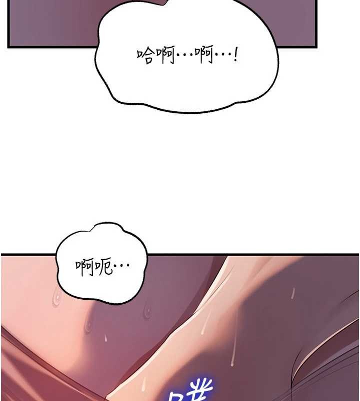 岳母为何那样第84話-邊被侵犯邊吐露真心