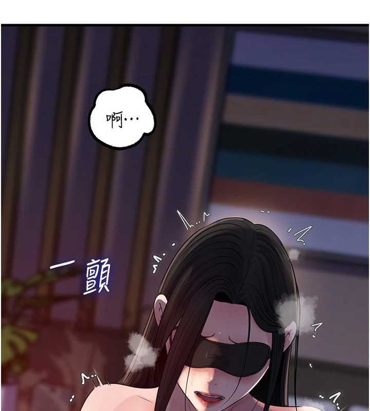 岳母为何那样第84話-邊被侵犯邊吐露真心