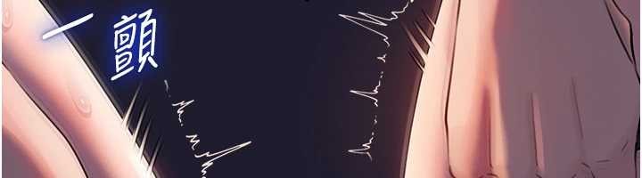 岳母为何那样第84話-邊被侵犯邊吐露真心