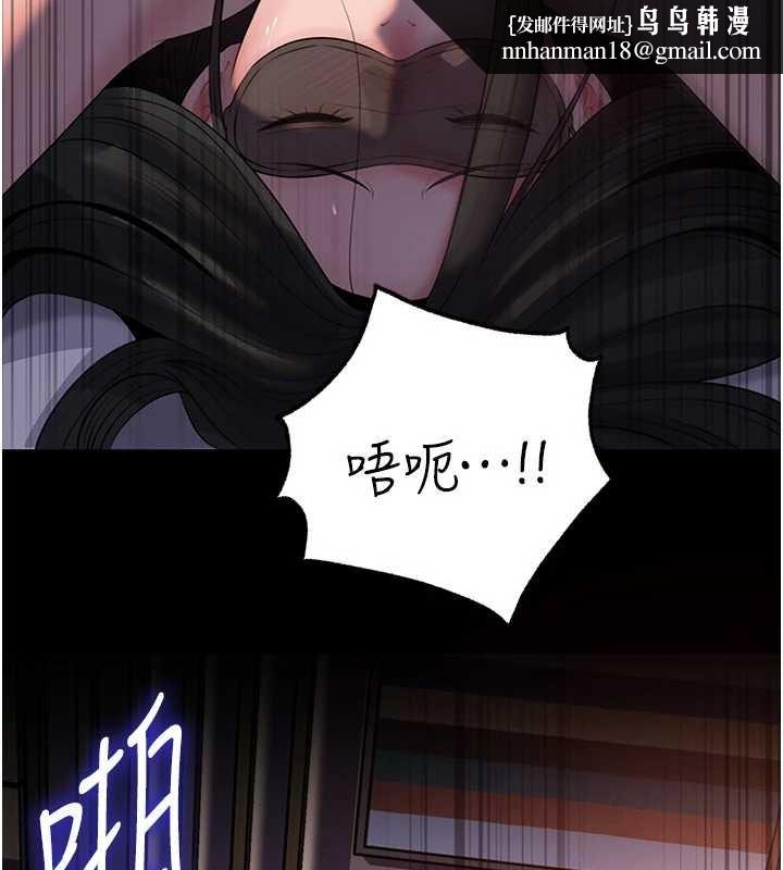 岳母为何那样第84話-邊被侵犯邊吐露真心