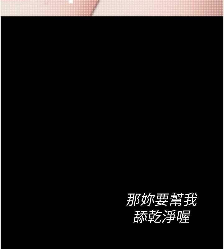 詛咒性轉物語第9話-10分鐘內讓我射就算妳贏