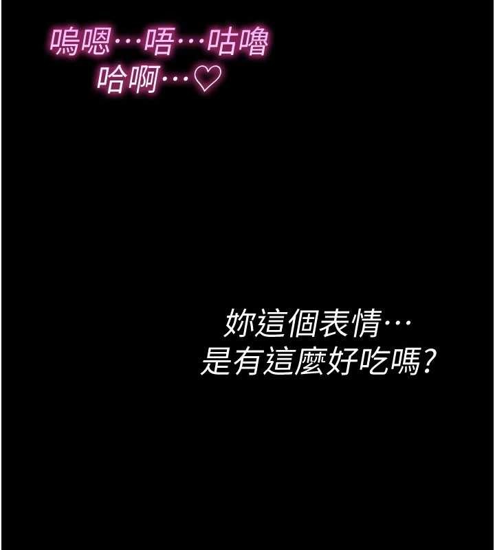 詛咒性轉物語第9話-10分鐘內讓我射就算妳贏