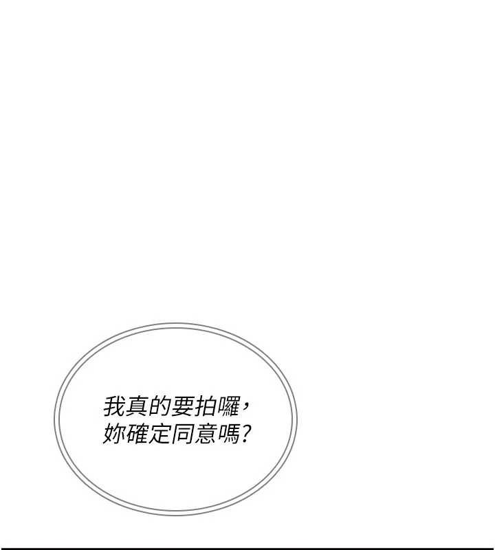 詛咒性轉物語第9話-10分鐘內讓我射就算妳贏