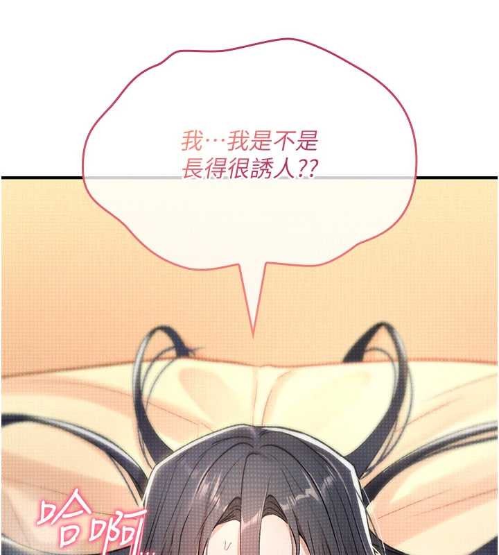 詛咒性轉物語第9話-10分鐘內讓我射就算妳贏