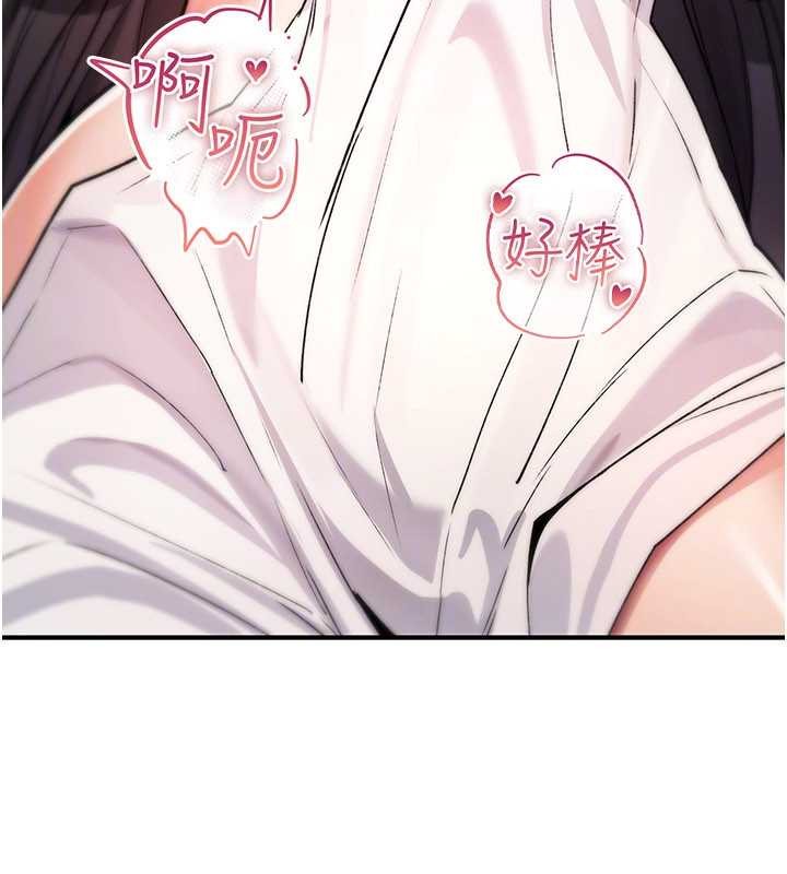 詛咒性轉物語第9話-10分鐘內讓我射就算妳贏