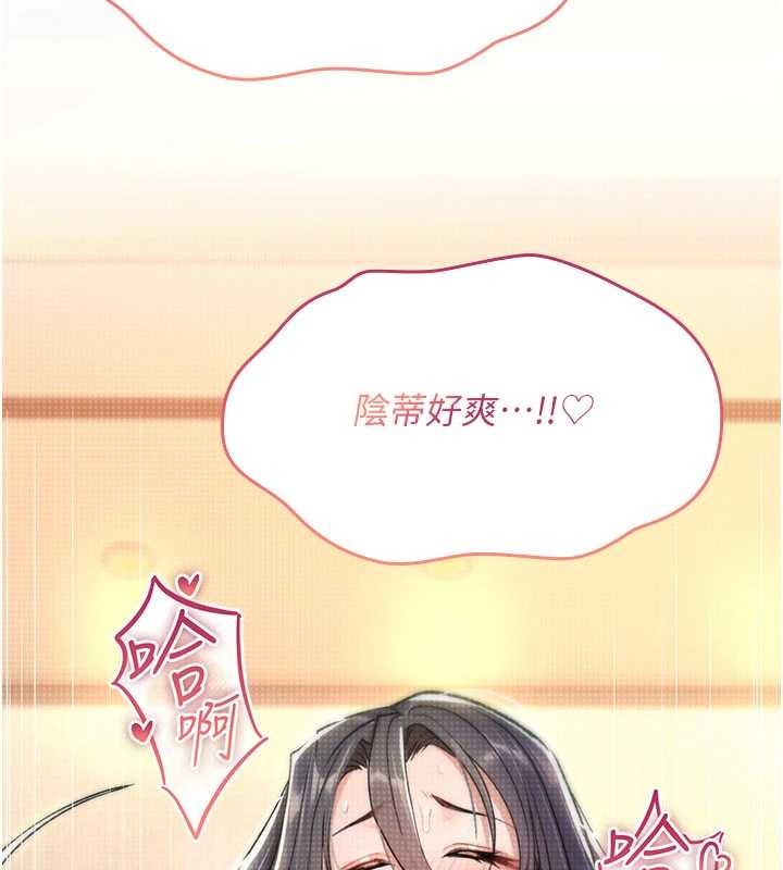 詛咒性轉物語第9話-10分鐘內讓我射就算妳贏