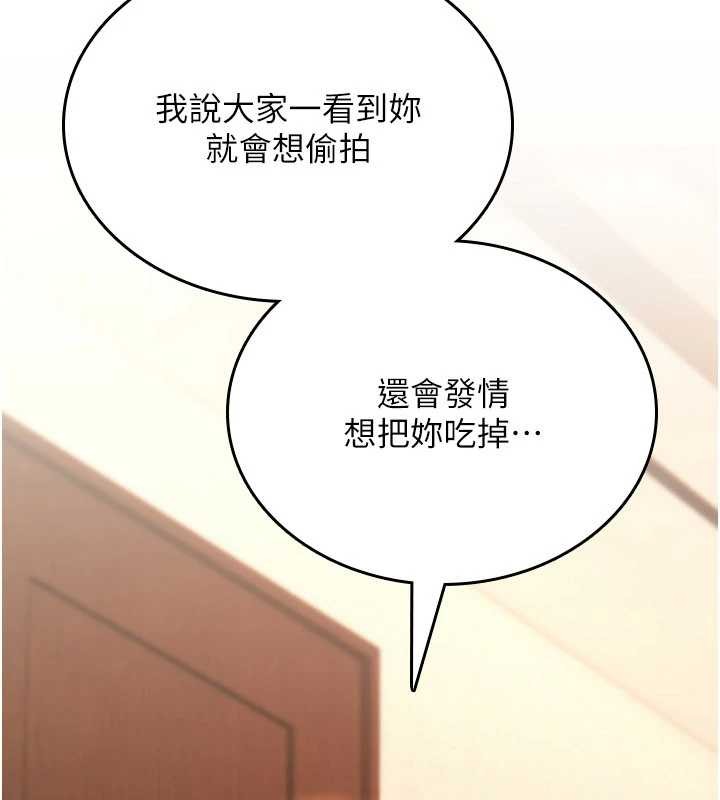 詛咒性轉物語第9話-10分鐘內讓我射就算妳贏