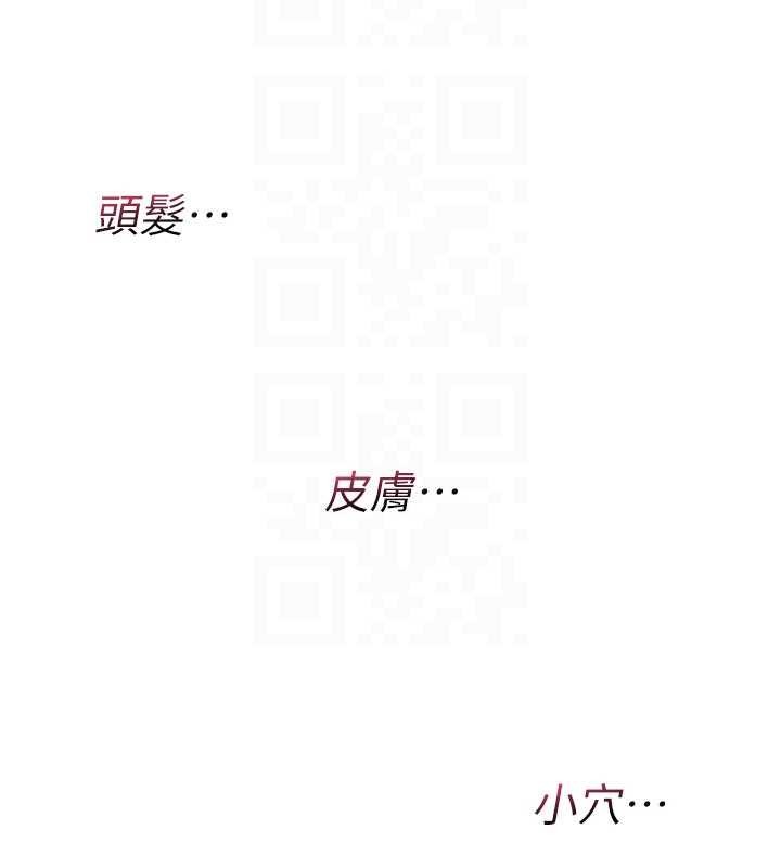 詛咒性轉物語第9話-10分鐘內讓我射就算妳贏