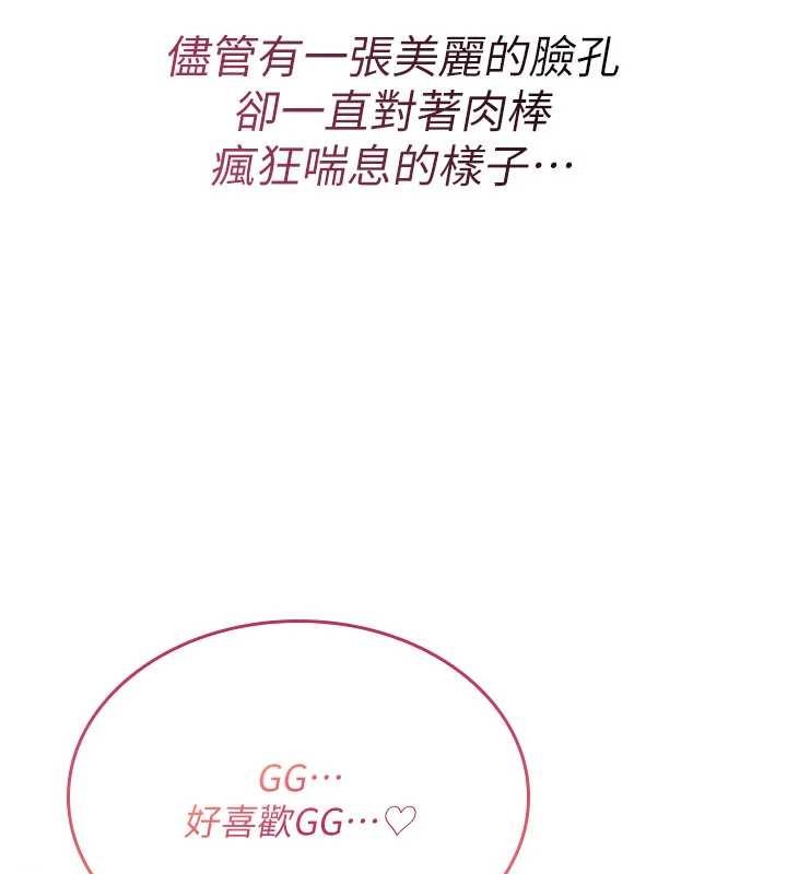 詛咒性轉物語第9話-10分鐘內讓我射就算妳贏