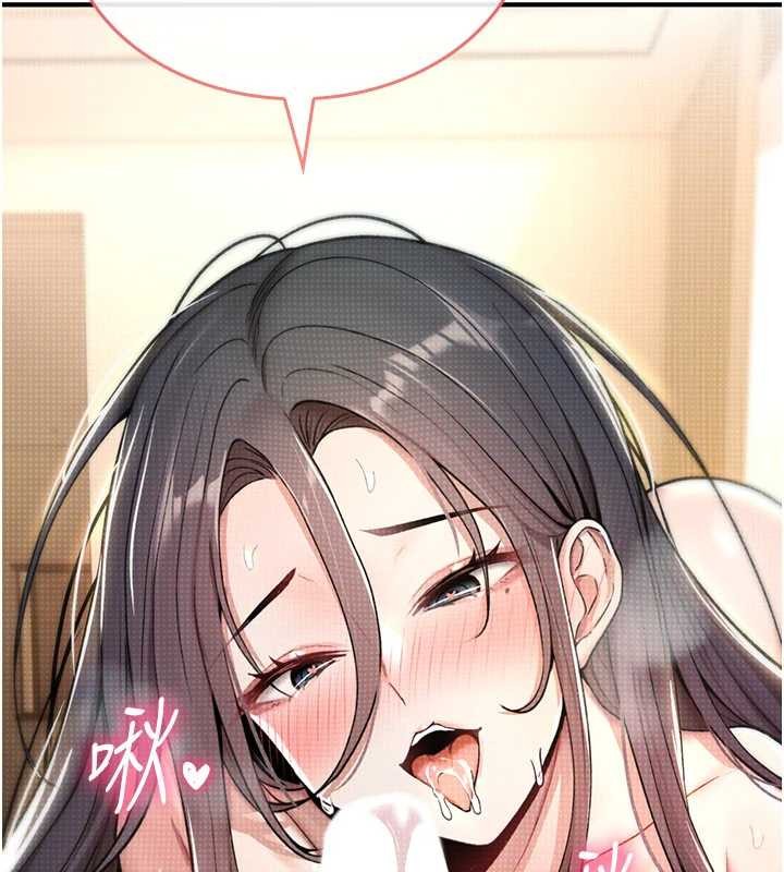 詛咒性轉物語第9話-10分鐘內讓我射就算妳贏