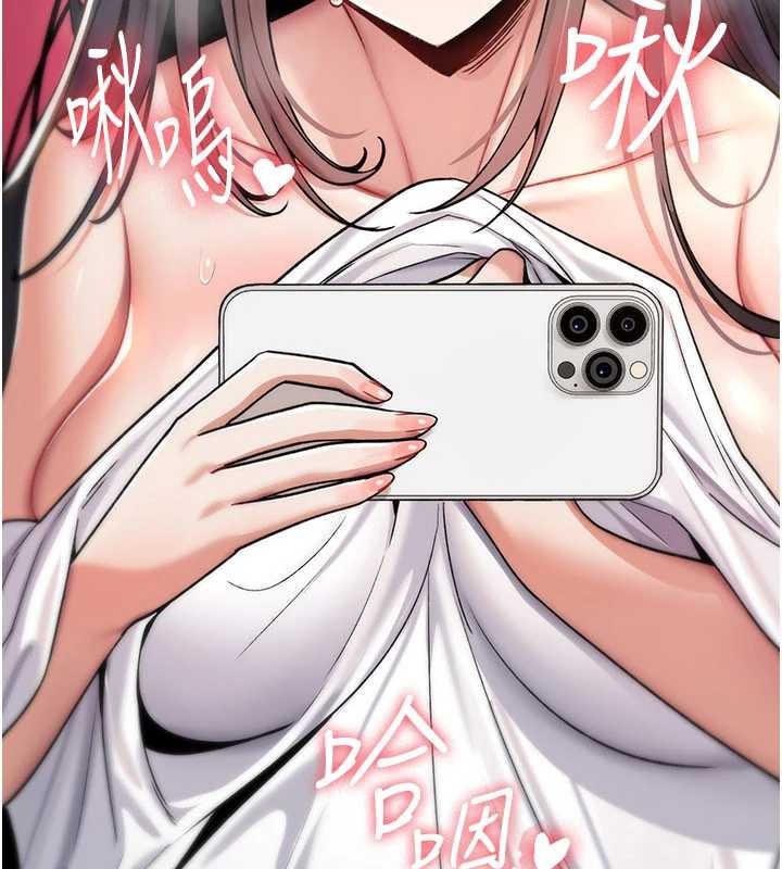 詛咒性轉物語第9話-10分鐘內讓我射就算妳贏