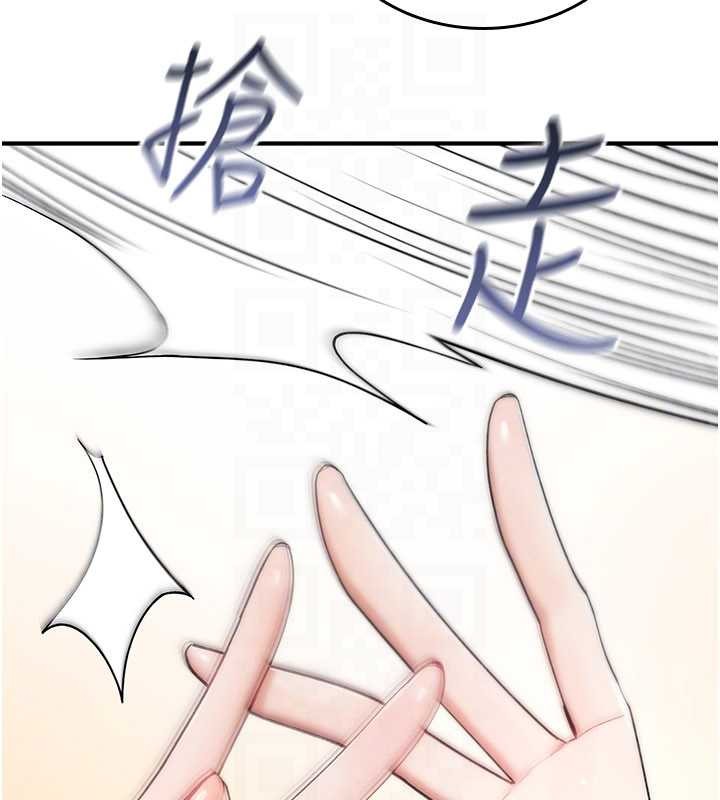 詛咒性轉物語第9話-10分鐘內讓我射就算妳贏