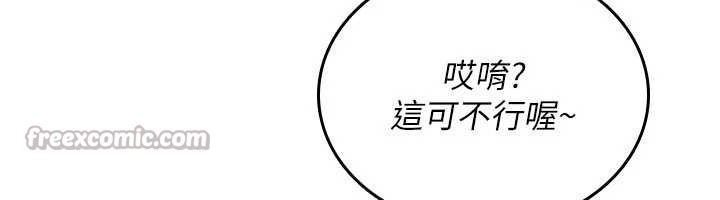 詛咒性轉物語第9話-10分鐘內讓我射就算妳贏