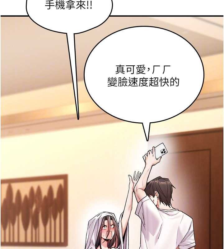 詛咒性轉物語第9話-10分鐘內讓我射就算妳贏