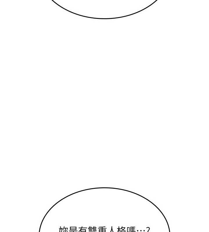 詛咒性轉物語第9話-10分鐘內讓我射就算妳贏