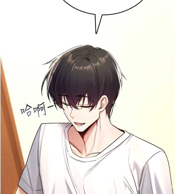 詛咒性轉物語第9話-10分鐘內讓我射就算妳贏