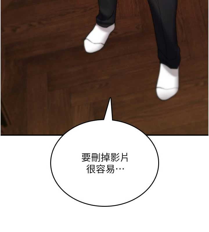 詛咒性轉物語第9話-10分鐘內讓我射就算妳贏