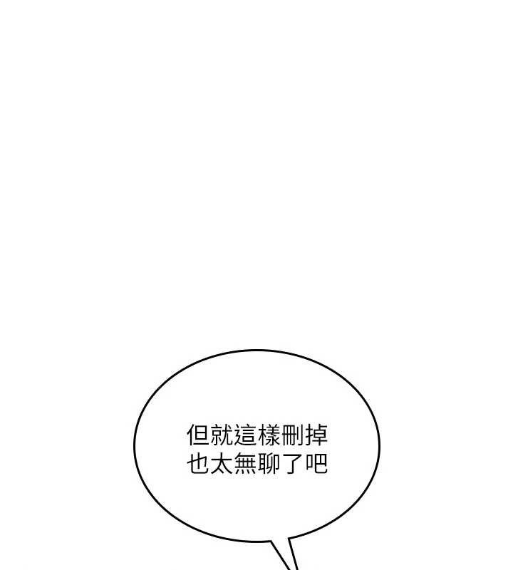 詛咒性轉物語第9話-10分鐘內讓我射就算妳贏