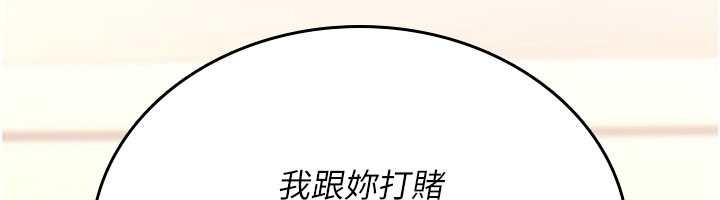 詛咒性轉物語第9話-10分鐘內讓我射就算妳贏