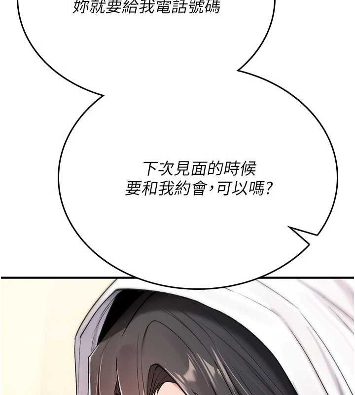 詛咒性轉物語第9話-10分鐘內讓我射就算妳贏