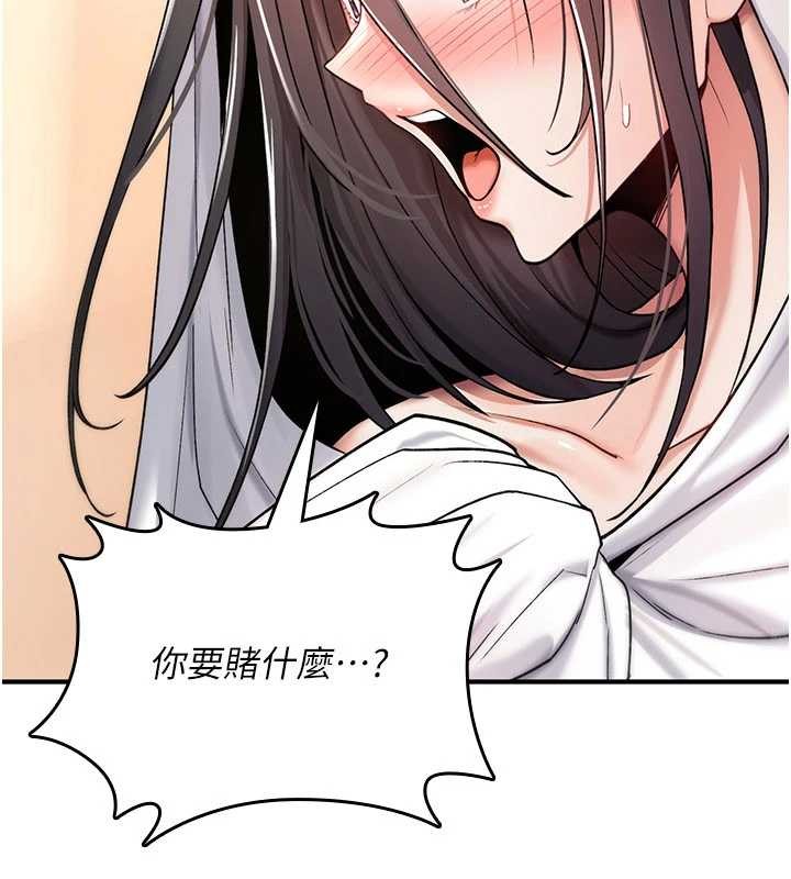 詛咒性轉物語第9話-10分鐘內讓我射就算妳贏