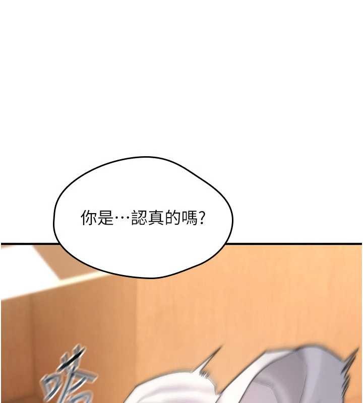 詛咒性轉物語第9話-10分鐘內讓我射就算妳贏