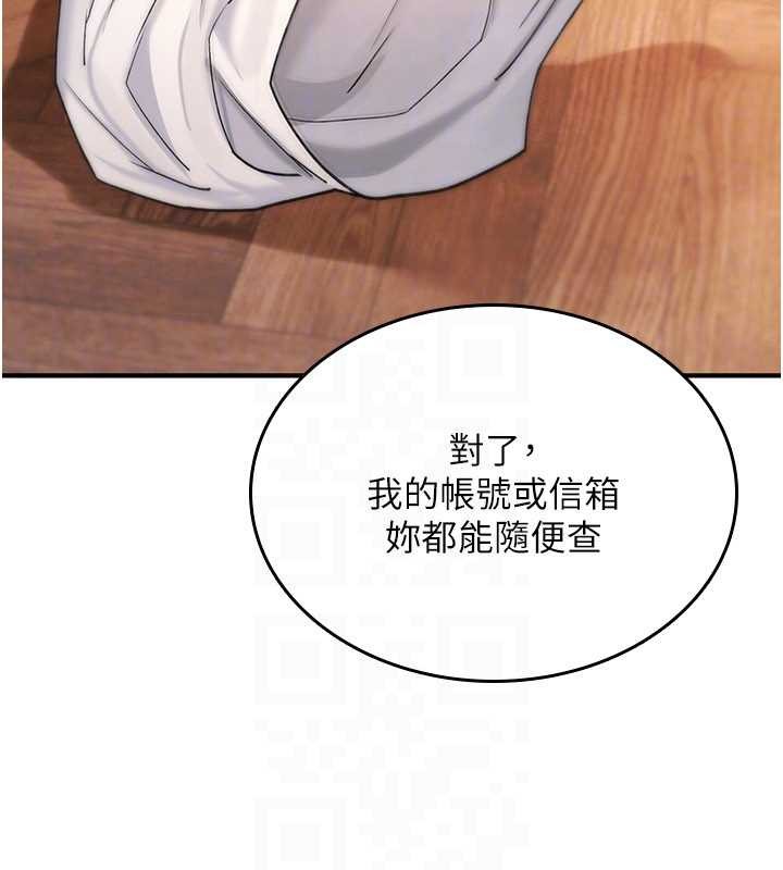 詛咒性轉物語第9話-10分鐘內讓我射就算妳贏