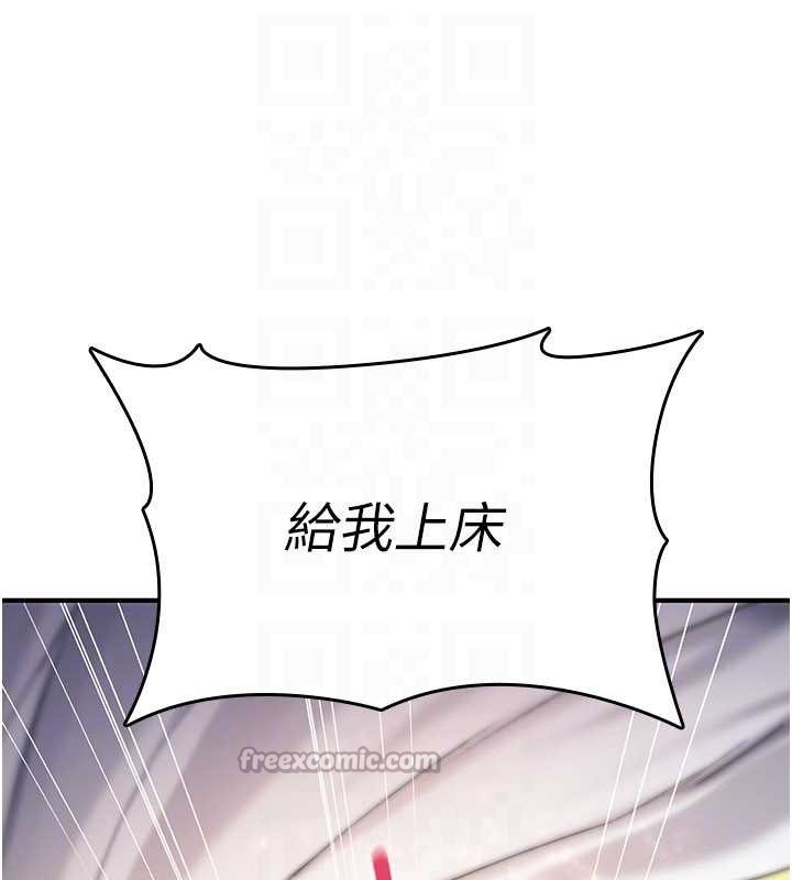 詛咒性轉物語第9話-10分鐘內讓我射就算妳贏