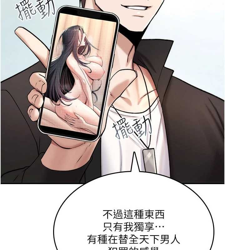 詛咒性轉物語第9話-10分鐘內讓我射就算妳贏