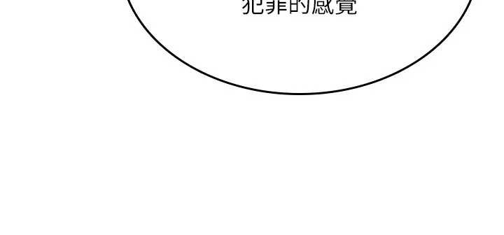 詛咒性轉物語第9話-10分鐘內讓我射就算妳贏