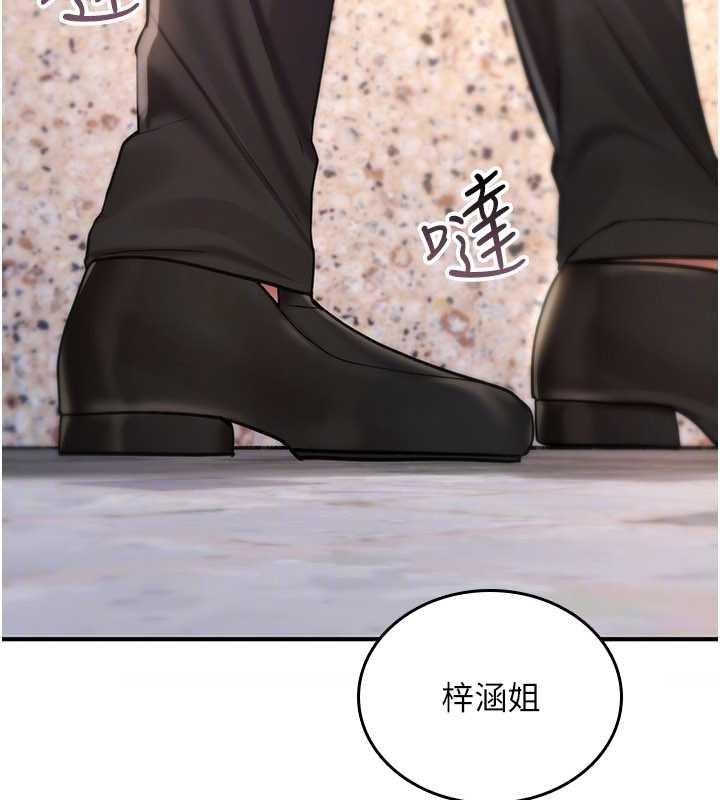 詛咒性轉物語第9話-10分鐘內讓我射就算妳贏