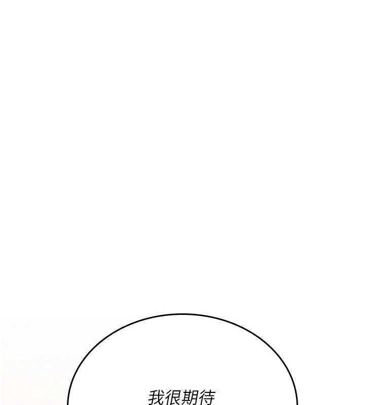 詛咒性轉物語第9話-10分鐘內讓我射就算妳贏