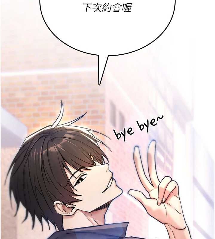 詛咒性轉物語第9話-10分鐘內讓我射就算妳贏