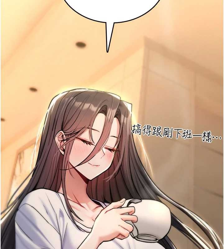 詛咒性轉物語第9話-10分鐘內讓我射就算妳贏