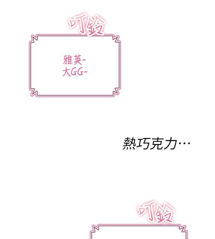 詛咒性轉物語第9話-10分鐘內讓我射就算妳贏