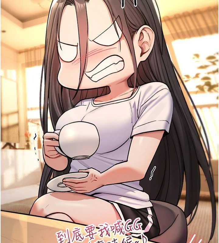 詛咒性轉物語第9話-10分鐘內讓我射就算妳贏